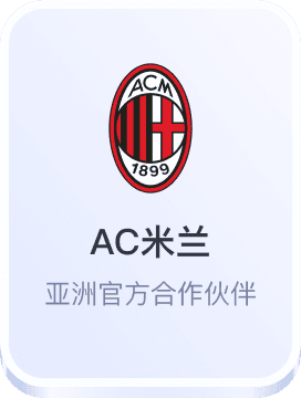 新百胜娱乐分发平台